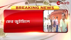 Bhatpara: বন্ধ হল ভাটপাড়া রিলায়েন্স জুটমিল, কাজ হারালেন প্রায় ৫ হাজার শ্রমিক | Zee 24 Ghanta