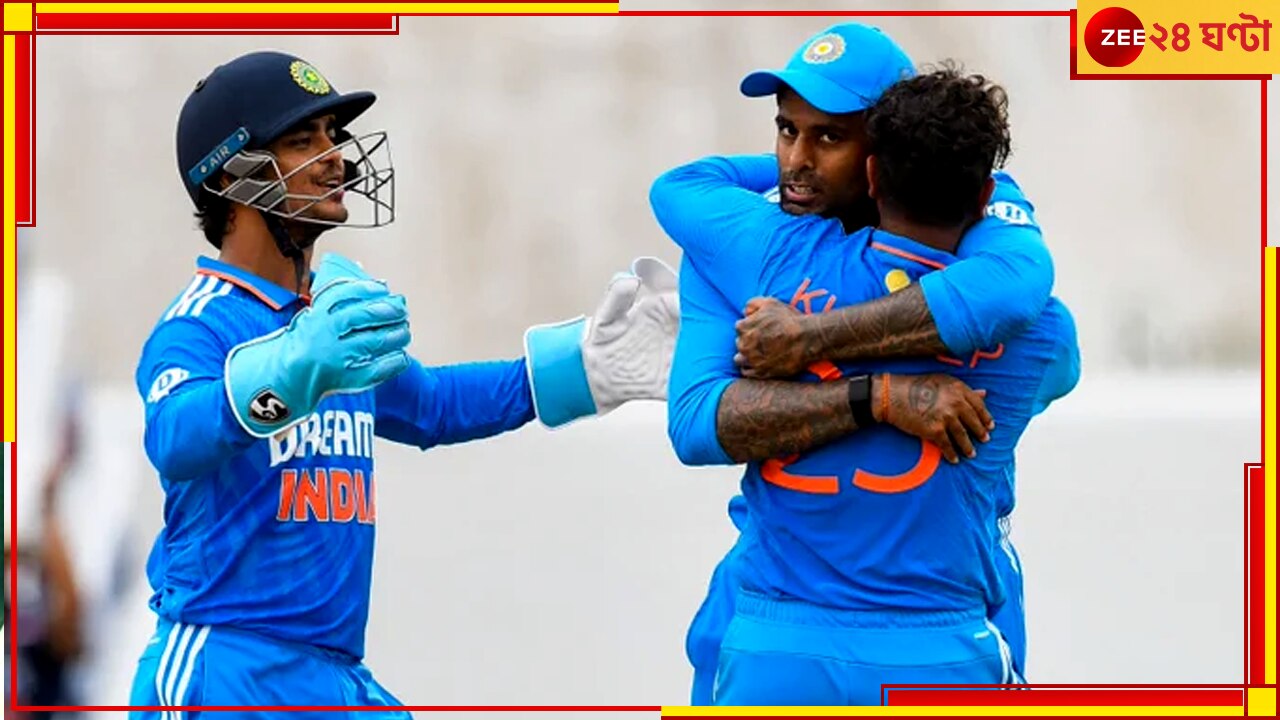India Vs West Indies 3rd ODI: বিধ্বংসী শার্দুল, ওয়েস্ট ইন্ডিজকে বিশাল রানে দুরমুশ করে সিরিজ তুলে নিল ভারত