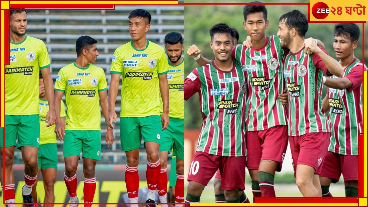 Mohun Bagan | Durand Cup 2023: ডুরান্ড বোধনেই অভিযান শুরু সবুজ-মেরুনের, দল নিয়ে চমক রাখলেন কোচ