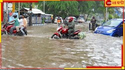 আর ভাসবে না কলকাতা! বৃহস্পতিবার থেকেই আবহাওয়ার উন্নতি? ফের বইবে তাপপ্রবাহ?