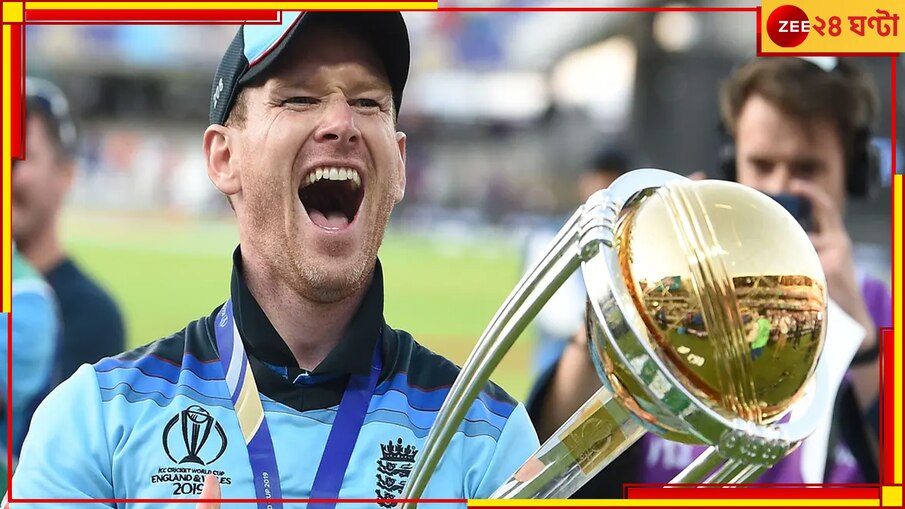 Eoin Morgan | ICC ODI World Cup 2023: কাপযুদ্ধে ঘটবে ঠিক এমনটাই, বিরাট ভবিষ্যদ্বাণী মর্গ্যানের, আগেই জেনে গিয়েছেন!