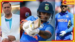 'তুমি ধোনি নও!' প্রাক্তনের টিপ্পনীতে গরমাগরম উত্তর তরুণের! ঝড় তুলল মাঠের ভিডিয়ো