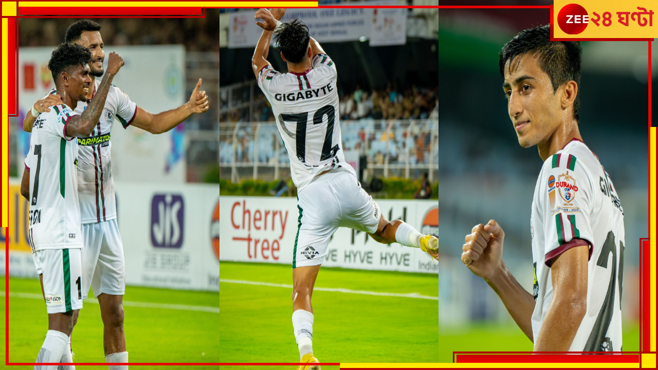 Mohun Bagan SG | Durand Cup 2023: ডুরান্ড বোধনেই বিধ্বংসী বাগান, পদ্মাপাড়ের সেনাদের পাঁচ গোল Mohun Bagan SG | Durand Cup 2023: ডুরান্ড বোধনেই বিধ্বংসী বাগান, পদ্মাপাড়ের সেনাদের পাঁচ গোল