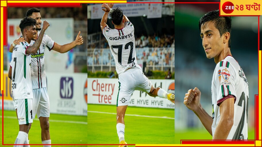  Mohun Bagan SG | Durand Cup 2023: ডুরান্ড বোধনেই বিধ্বংসী বাগান, পদ্মাপাড়ের সেনাদের পাঁচ গোল