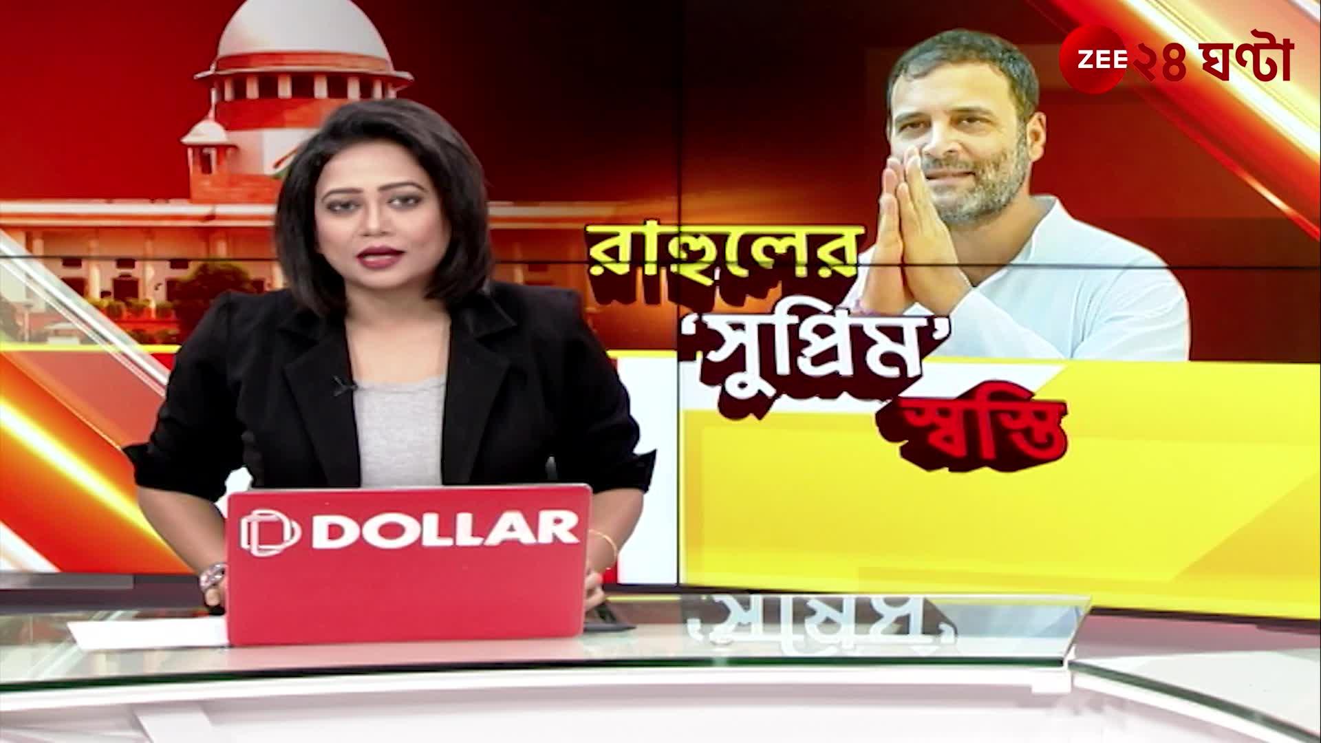 Zee news best sale live tv bengali