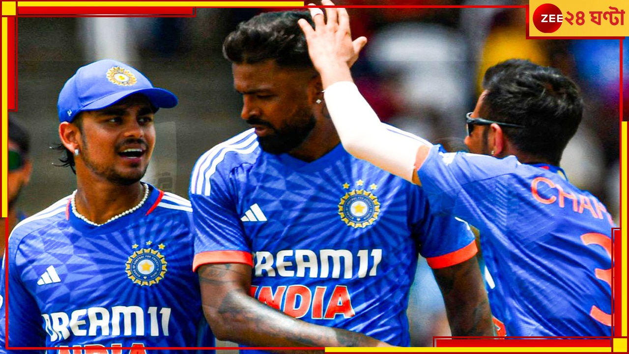 Hardik Pandya | IND vs WI: ‘ছোটরা তো ভুল করবেই’! দোষ দেখছেন না অধিনায়ক, তিলক-মুকেশকে সার্টিফিকেট