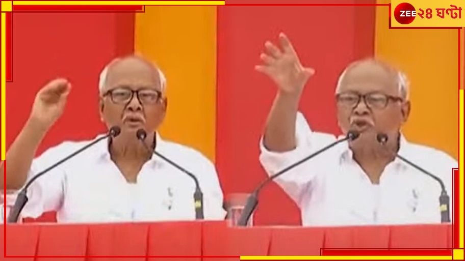 SUCI | Provash Ghosh: শক্তি সঞ্চয়ের জন্য কংগ্রেসের হাত ধরেছে সিপিএম; ওদের গোড়ায় গলদ, ব্রিগেডে বিস্ফোরক প্রভাস ঘোষ