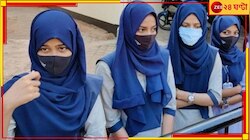 হিজাব পরা ছাত্রীদের স্কুলে ঢুকতে বাধা, প্রতিবাদ করায় সহপাঠীকে মারধর...