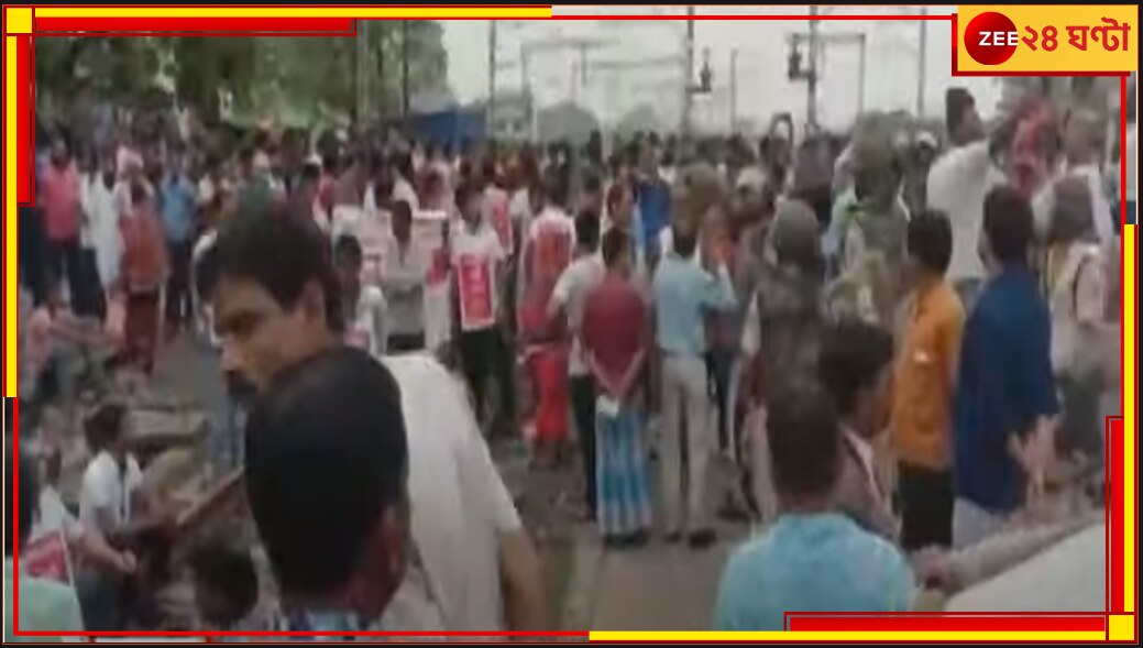Rail Roko: লাইনে বসে অবরোধ মুরারই স্টেশনে, নলহাটিতে আটকে বন্দে ভারত