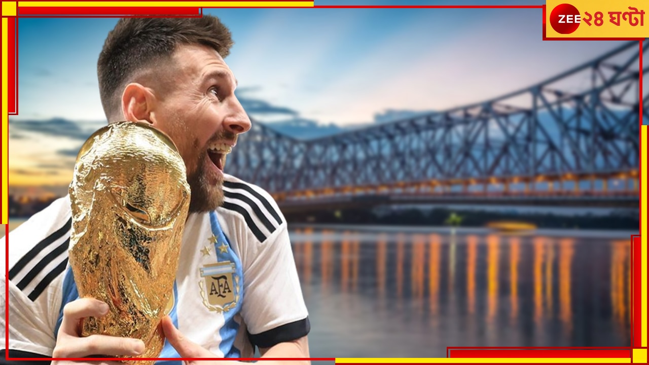 Lionel Messi In Kolkata: &#039;ওই মহামানব আসে&#039;... ফের শহরে এলএমটেন! যে খবরে সোশ্যালে টর্নেডো