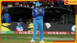 তিনি কি শরিক নতুন ভারতের? অধিনায়ক আর খেলবেন না টি-২০! চলে এল মেগা আপডেট