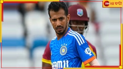 টিমের পরিবারতন্ত্র নিয়ে অকপট চাহাল! জানালেন 'চার ভাই' ও চরম প্রতিদ্বন্দ্বীর নাম