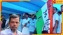 আইএসএফের সমর্থনে জিতে তৃণমূলে ভাঙড়ের নির্দল প্রার্থী, বললেন ওদের নীতি ভালো