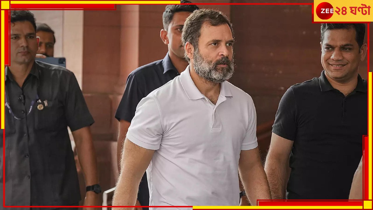 Rahul Gandhi: চূড়ান্ত স্বস্তি! সাংসদ পদ ফিরে পেলেন রাহুল গান্ধী