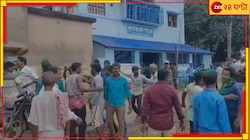 ১৪ আসনের পঞ্চায়েতে ৫ সদস্য নিয়ে বোর্ড গঠন তৃণমূলের!