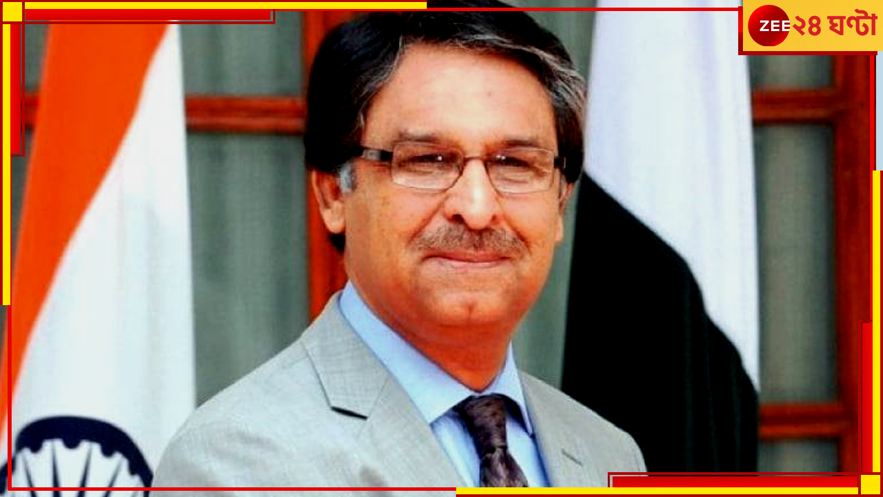 Pakistan Caretaker PM: পাকিস্তানের কেয়ারটেকার প্রধানমন্ত্রী পদে প্রাক্তন এই বিদেশ সচিব! Pakistan Caretaker PM: পাকিস্তানের কেয়ারটেকার প্রধানমন্ত্রী পদে প্রাক্তন এই বিদেশ সচিব!