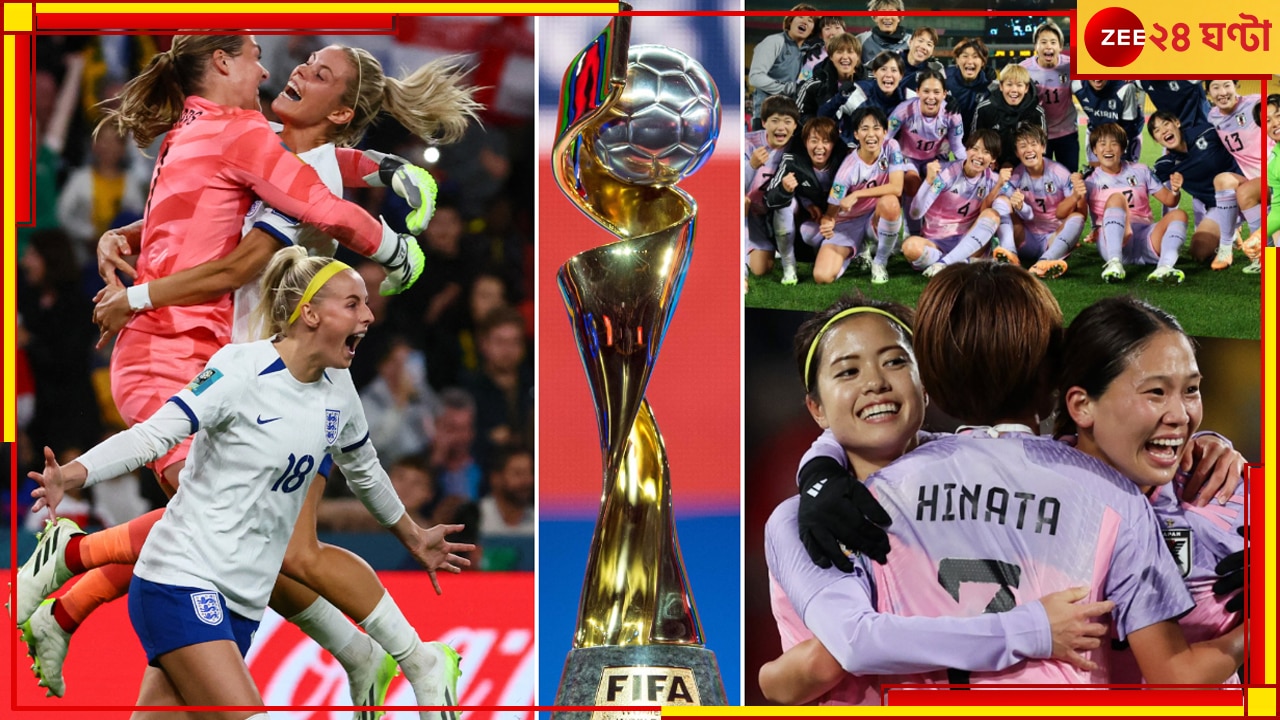 Womens World Cup 2023 Quarterfinals এবার শেষ আটের যুদ্ধ, কোথায় কখন