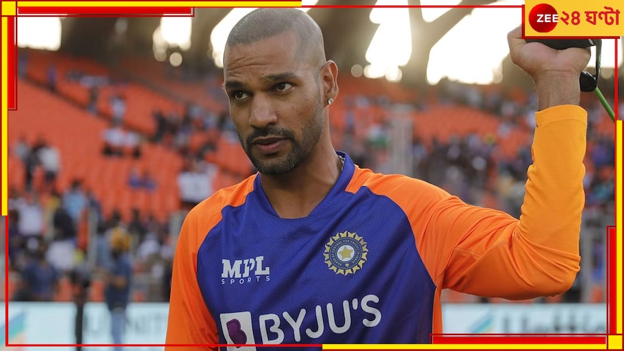 Shikhar Dhawan | Asian Games 2023:  'রুতু ক্যাপ্টেন হল!' এশিয়াডে সুযোগ পাননি ধাওয়ান, আর চুপ করে থাকলেন না