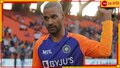 Shikhar Dhawan | Asian Games 2023:  'রুতু ক্যাপ্টেন হল!' এশিয়াডে সুযোগ পাননি ধাওয়ান, আর চুপ করে থাকলেন না