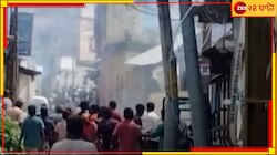 পঞ্চায়েতে বোর্ড গঠনে রণক্ষেত্র খানাকুল, অশান্তি জেলায় জেলায়