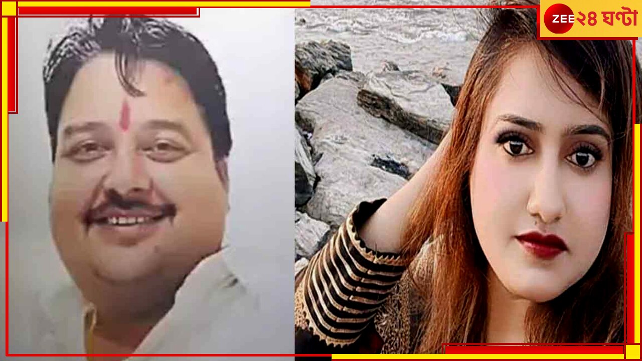 BJP Leader Sana Khan: খুনই করা হয় বিজেপি নেত্রী সানাকে! নিখোঁজ হওয়ার ১০ দিন পর গ্রেফতার স্বামী