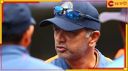 চলে এল চমকে দেওয়ার মতো আপডেট, বিশ্বকাপের আগেই নতুন কোচ বেছে নিল বিসিসিআই!
