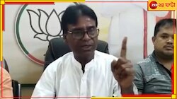 তপসিলি জাতি শংসাপত্রে জালিয়াতি, বিজেপির পঞ্চায়েত সমিতির সদস্যের সদস্যপদ খারিজ