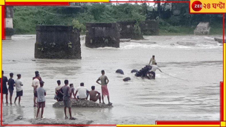 Malbazar: নদীতে ডুবল ট্রাক্টর, জল বইছে জাতীয় সড়ক দিয়ে...