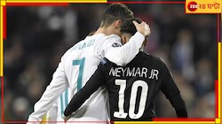 মেসির বন্ধু সাড়া দিলেন রোনাল্ডোর ডাকে! বোঝো কাণ্ড, যে মেগা আপডেটে ভয়ংকর সুনামি