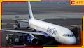 IndiGo Flight: বিমানবন্দরের গেটের সামনেই হার্ট অ্যাটাক পাইলটের! তারপর...