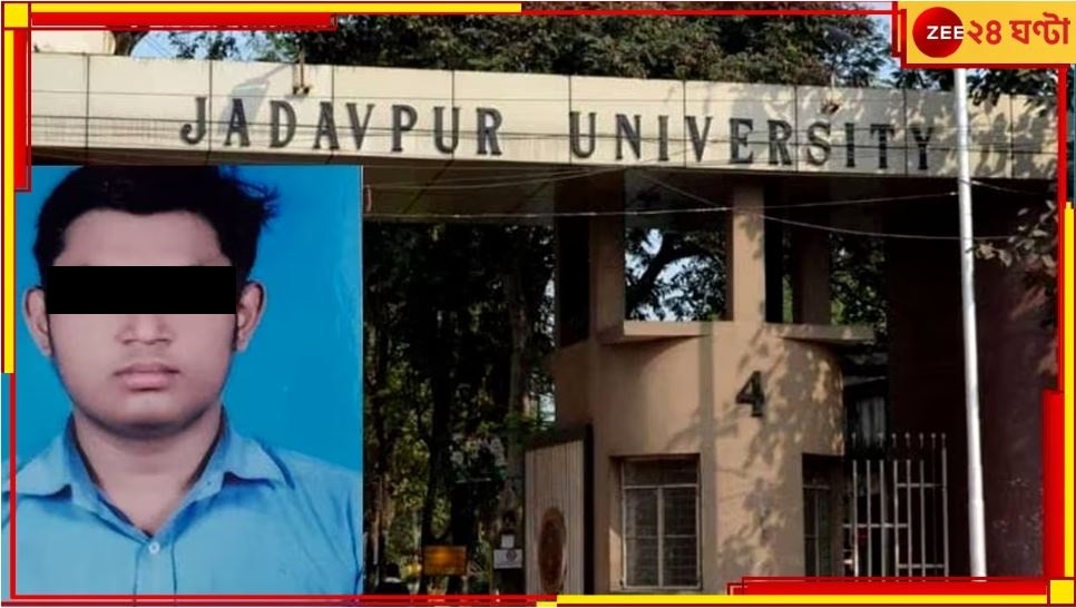 JU Student Death: যাদবপুরের মৃত পড়ুয়া রাজনৈতিক লড়াইয়ের &#039;বোড়ে&#039;? চিঠিতে মিলল সূত্র!