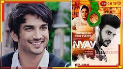 সুশান্তকে নিয়ে তৈরি ছবিতে আপত্তিকর মন্তব্য! দিল্লি হাইকোর্টে প্রয়াত অভিনেতার বাবা...