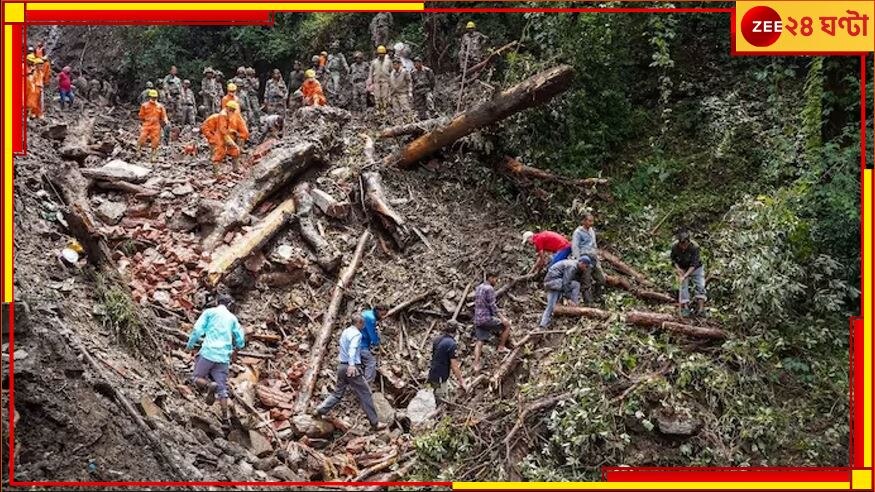 Himachal Landslide: মন্দির চাপা পড়ে মৃত একই পরিবারের ৭ জন! বৃষ্টি বিধ্বস্ত হিমাচলে ক্ষতি ১০ হাজার কোটির