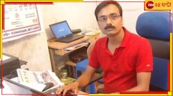 বাড়িতে ঢুকে সাংবাদিককে গুলি করে খুন! এলাকায় আতঙ্ক...