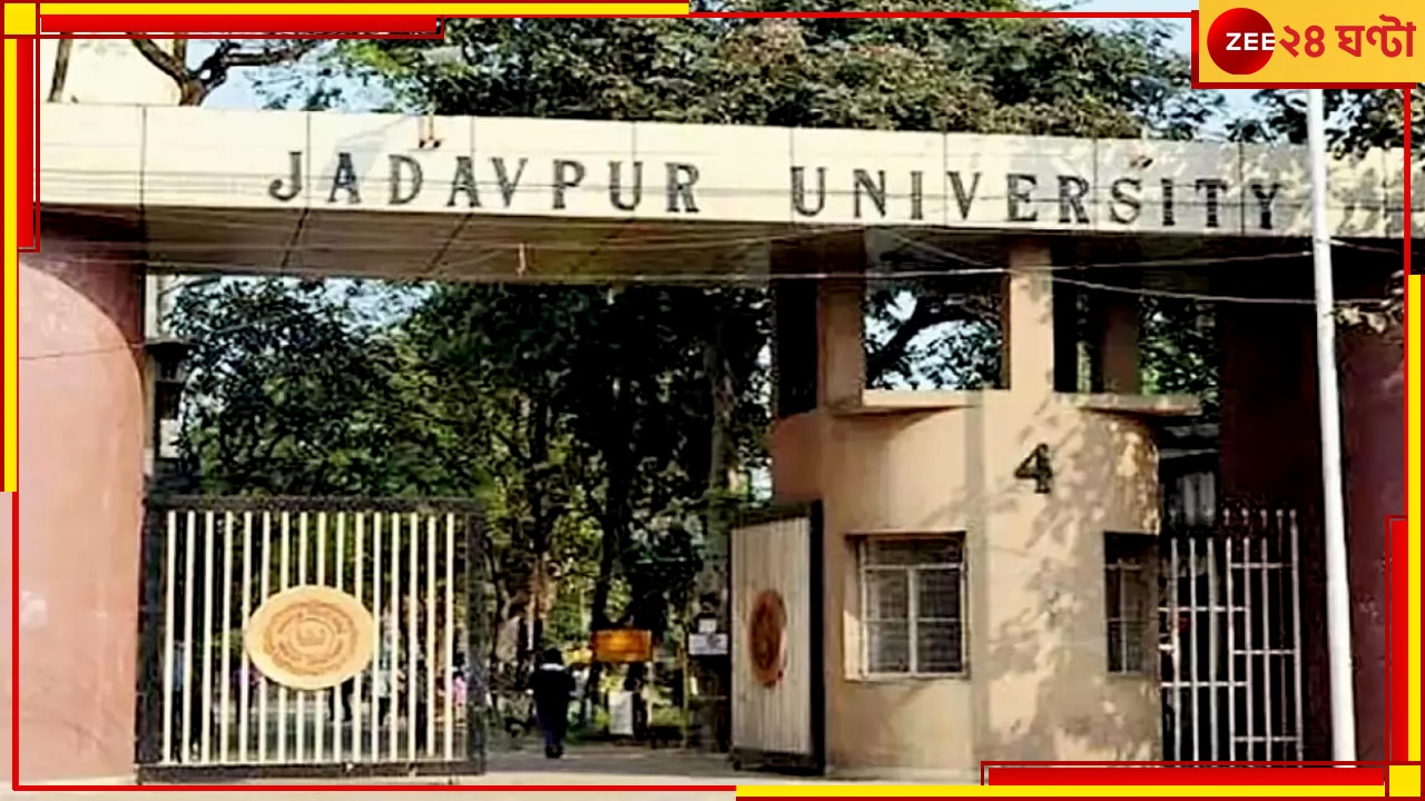 Jadavpur University: যাদবপুর বিশ্ববিদ্যালয়ে অন্তর্বর্তীকালীন উপাচার্য নিয়োগ করলেন রাজ্যপাল