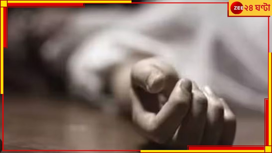Student Death:  যাদবপুরকাণ্ডের ছায়া? বাড়ি থেকে উদ্ধার দশম শ্রেণির ছাত্রের ঝুলন্ত দেহ!