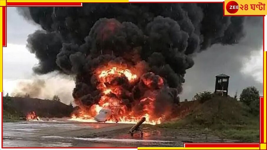 Russia-Ukraine War: ফের টক্কর! রাশিয়ার বোমারু বিমান ধ্বংস করল ইউক্রেন...