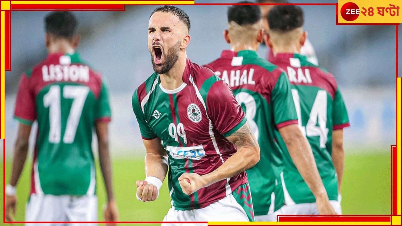 Mohun Bagan Super Giant: ওপার বাংলার আবাহনীর বিসর্জন দিয়ে পাল তোলা নৌকা মূলপর্বে