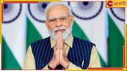 ভারত আবার জগৎসভায় শ্রেষ্ঠ আসন লবে! ২০৪৭-র মধ্যে উন্নতির কোন শিখরে পৌঁছবে ভারত?