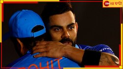  বুধেই শুরু সলতে পাকানো, সারা হবে মহাশত্রু বধের ছক, জড়ো হচ্ছেন বিরাট-রোহতিরা