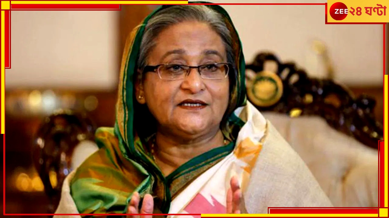 Sheikh Hasina: খুনের ষড়যন্ত্র! খালেদা জিয়া সম্পর্কে বিস্ফোরক হাসিনা