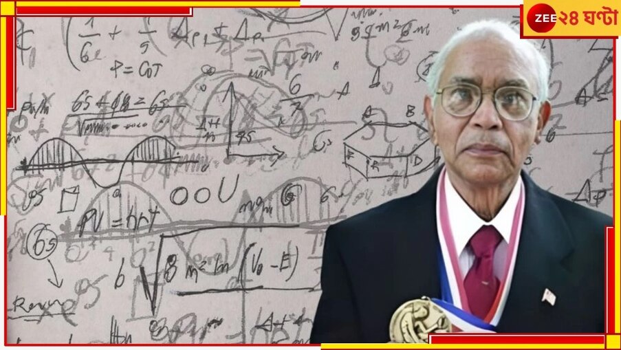 C R Rao Passes Away: প্রয়াত আধুনিক সংখ্যাপুরুষ প্রশান্ত-শিষ্য সি আর ...