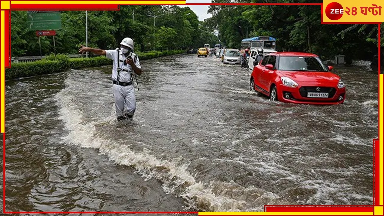 Weather Today: দক্ষিণবঙ্গে আজও রেইনি ডে, বৃষ্টিতে তাপমাত্রায় বড় পতন!