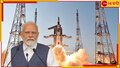 PM Modi at Isro: 'ইসরো'য় কাঁদলেন মোদী! ঘোষণা করলেন 'ন্যাশনাল স্পেস ডে'র দিন...