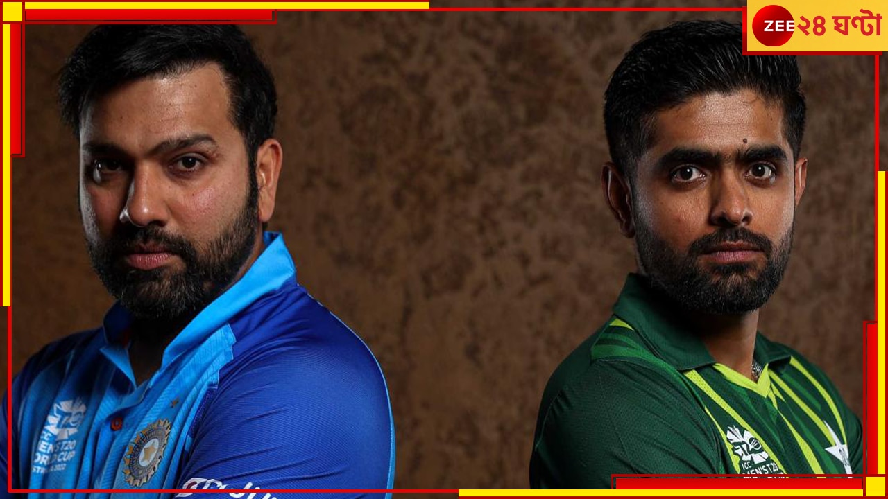 IND vs PAK | Asia Cup 2023: এখন বিশ্বের এক নম্বর দল পাকিস্তান! মহাযুদ্ধের আগে বাবরের মুখে চরম প্রতিদ্বন্দ্বিতার কথা