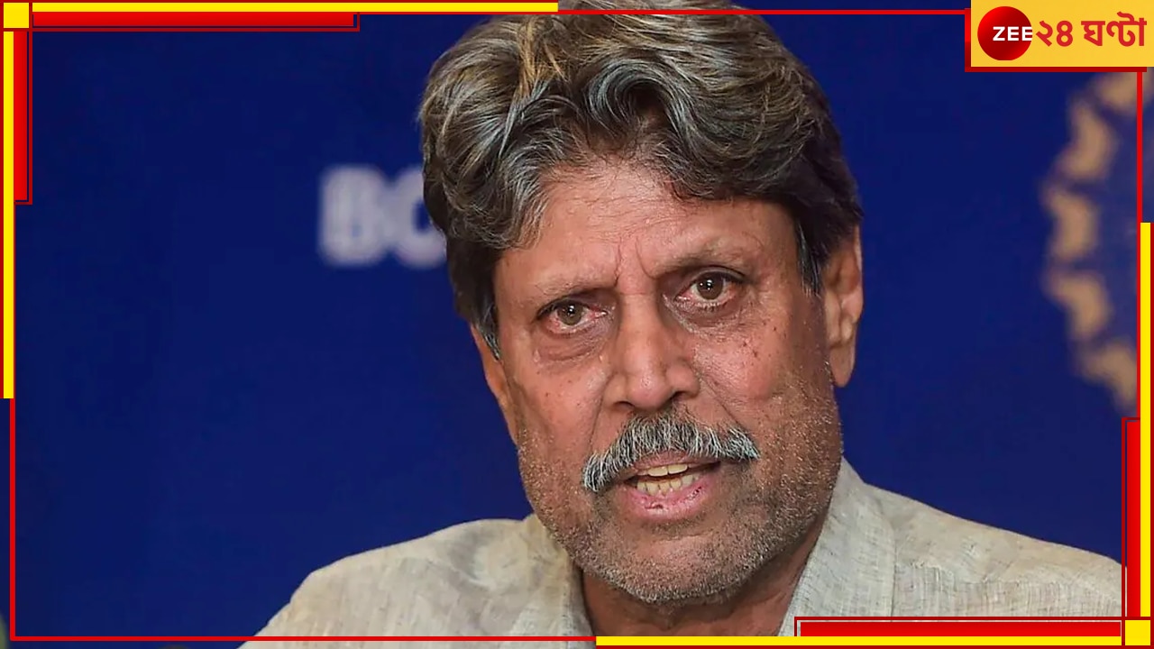 Kapil Dev | Asia Cup 2023: &#039;এর জন্য গোটা দল ভুগবে&#039;! কাপযুদ্ধের আগেই রোহিতদের চরম হুঁশিয়ারি কিংবদন্তির