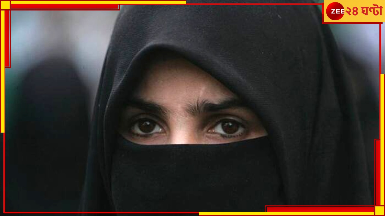 Burqa clad woman abused: হিন্দু তরুণের সঙ্গে ঘুরছেন তাও আবার বোরখা পরে! মুসলিম তরুণীর শ্লীলতাহানি শহরের রাস্তায় 