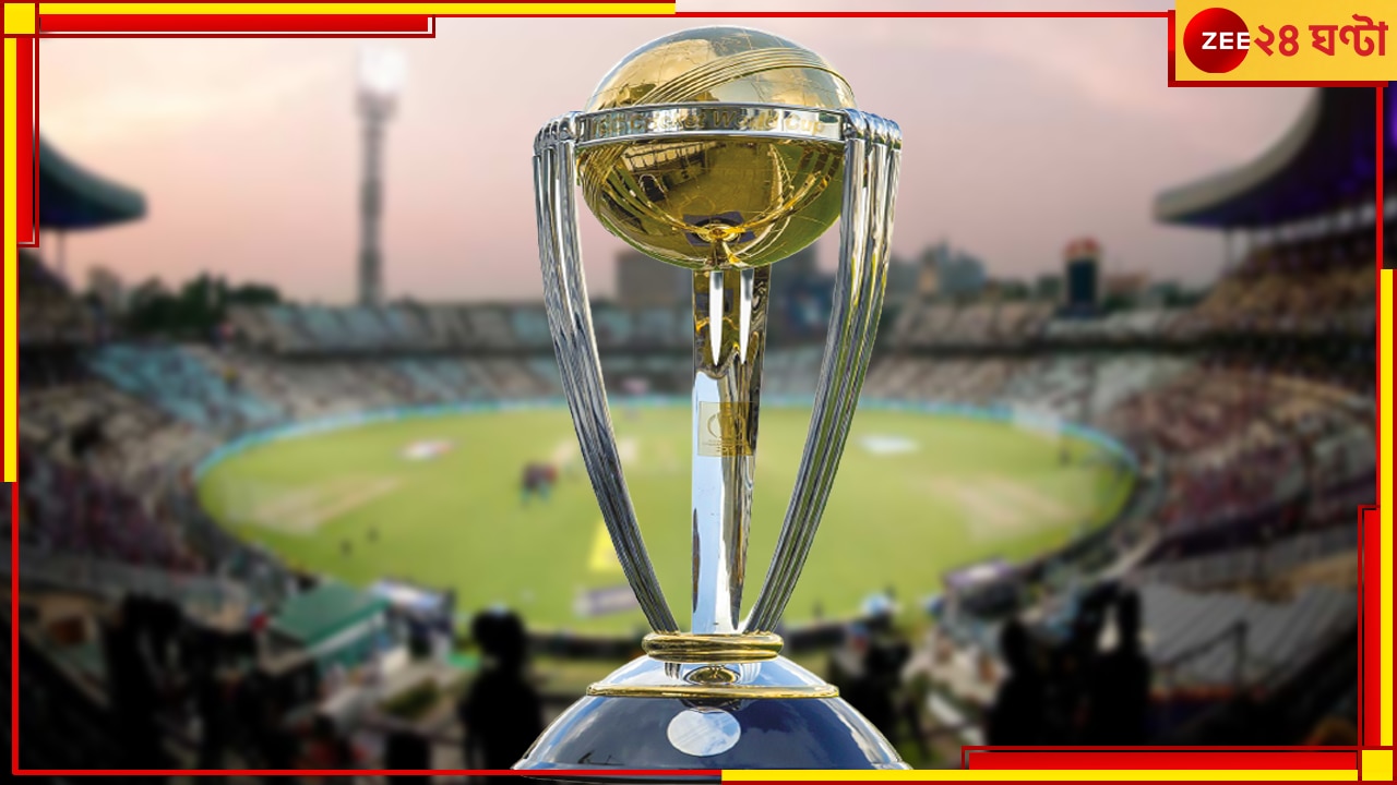 ICC ODI World Cup 2023: মাত্র ১৫ মিনিটে খেলা শেষ! ‘সেলিং লাইক হট কচুরিজ’… ইডেনের টিকিট কি আর আছে?