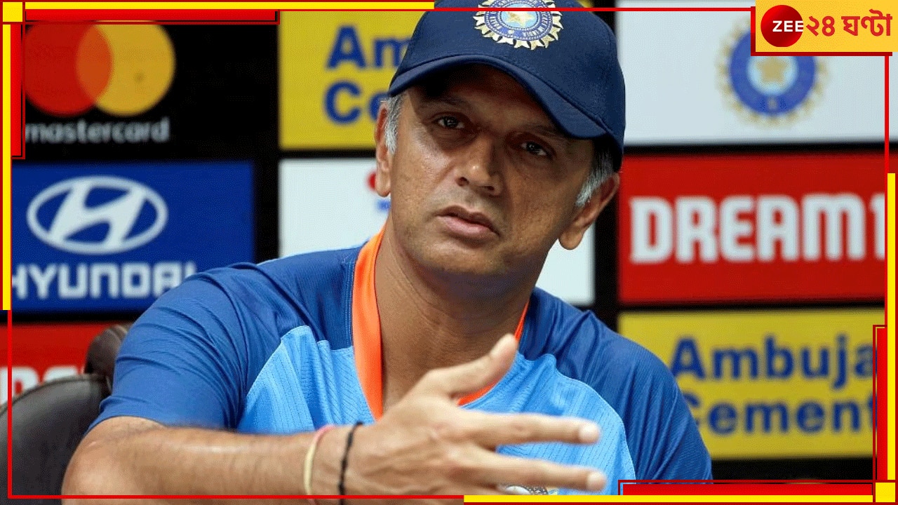 Rahul Dravid | Asia Cup 2023:  &#039;খুবই মিস করেছি ওকে&#039;! তৈরি হচ্ছে ভারতের কাপযুদ্ধের &#039;ব্রক্ষ্মাস্ত্র&#039;, জানালেন গুরু