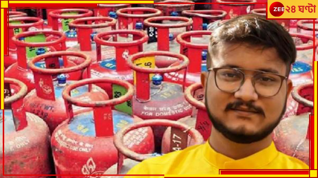 LPG Price: &#039;একটু ডোজ কমিয়ে পেটে ঘুষি মারা শুরু করো......&#039;